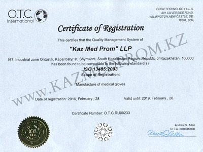 Мы получили международный сертификат качества ISO 13485